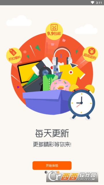 比购网app