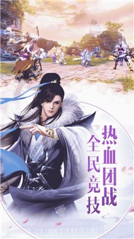 剑御九霄战玲珑2