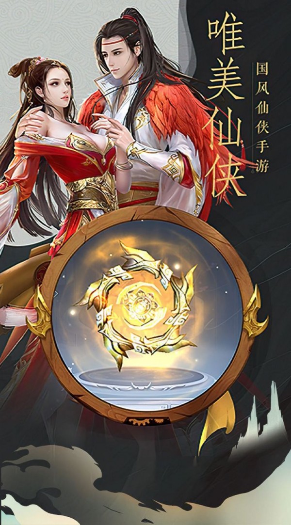 御龙弑天之耀世