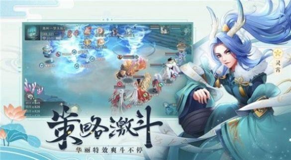 一剑弑仙录