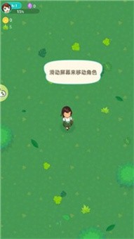 箱庭之森