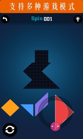 三角拼图七巧板