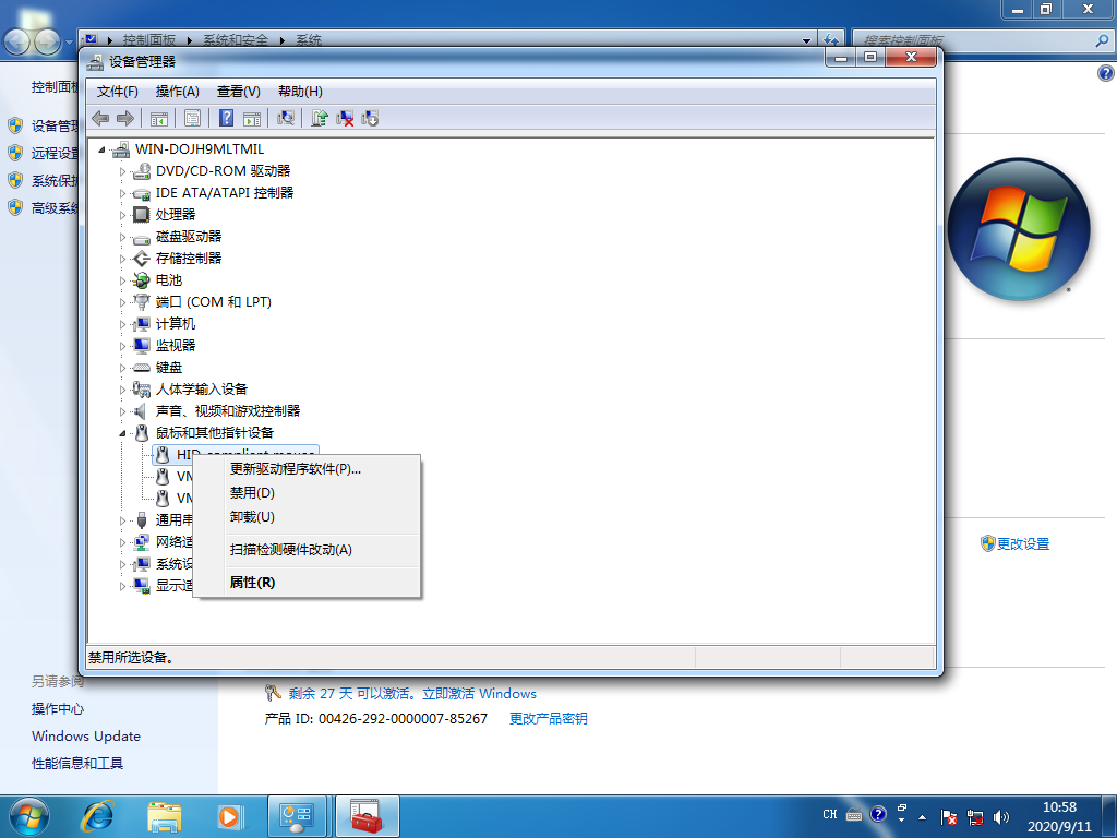 win7系统提示未能成功安装设备驱动程序怎么办(3)