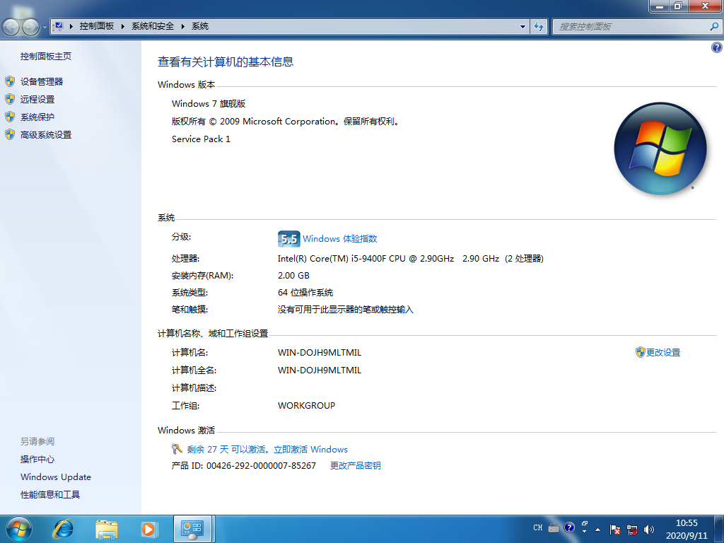win7系统提示未能成功安装设备驱动程序怎么办(1)