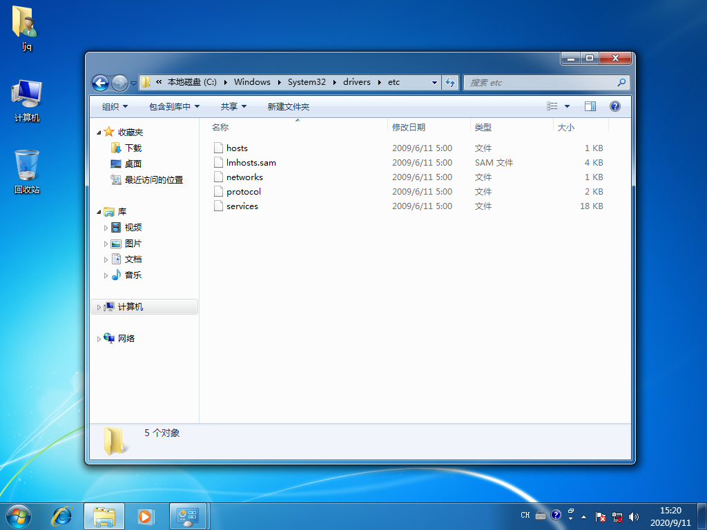 Win7系统LOL登录时遇到了一个预期之外的错误怎么办(1)