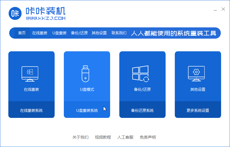 win7错误恢复死循环该怎么解决