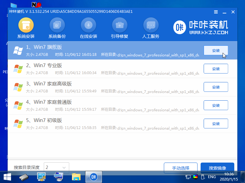 win7错误恢复死循环该怎么解决(7)