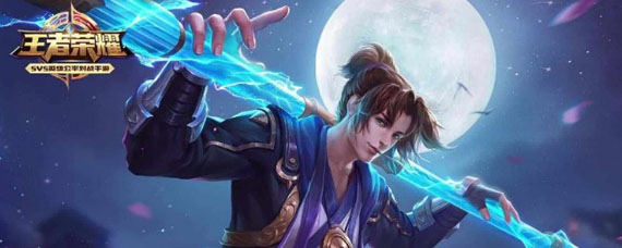 王者荣耀至尊宝七夕返场吗 七夕情人节至尊宝会不会返场