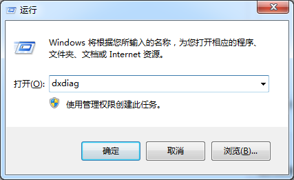 win7系统开启显卡硬件加速教程