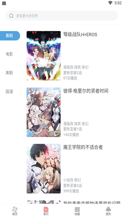 唧唧二次元社区