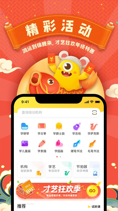 怪兽bobo直播app