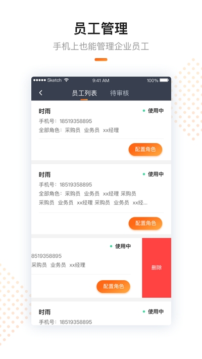 阳光e购平台app