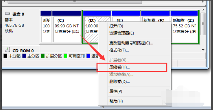 win7磁盘空间调整的图文教程(4)