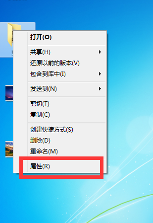 win7电脑安装包打不开怎么办