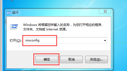 win7旗舰快速开机设置的操作方法