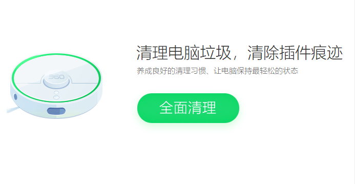 win7旗舰版开机超级慢如何解决(5)
