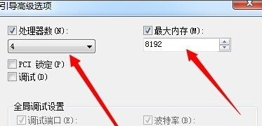win7旗舰版开机超级慢如何解决(2)