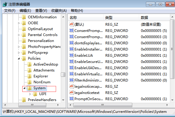 win7提示无法打开此文件怎么办(2)