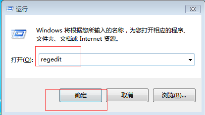 win7提示无法打开此文件怎么办(1)