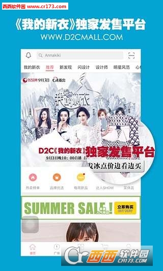 D2c全球好设计