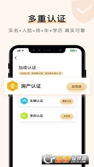 你的先生