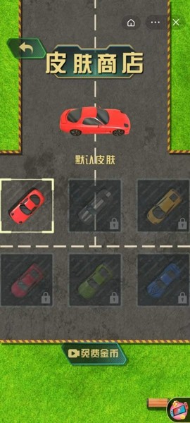 移车达人