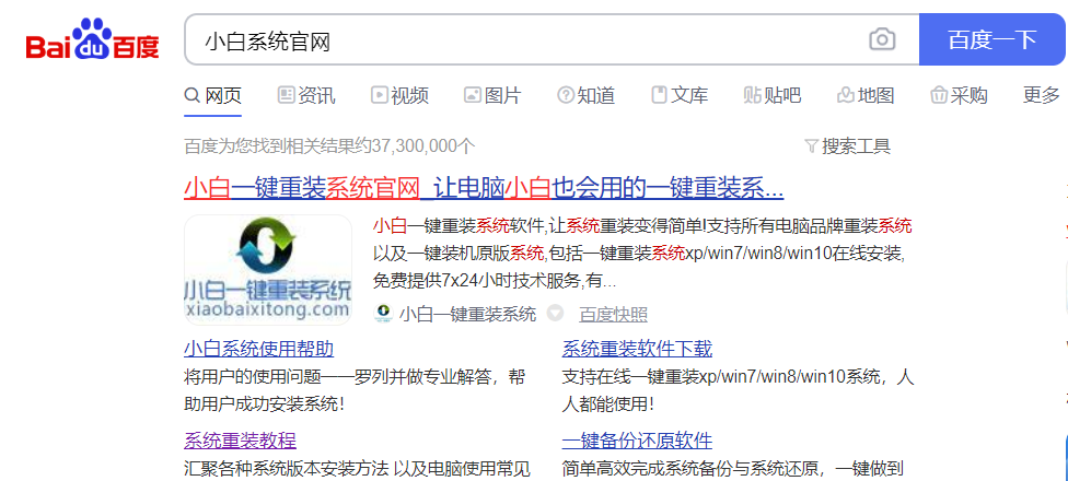 win7旗舰版使用过期黑屏怎么办
