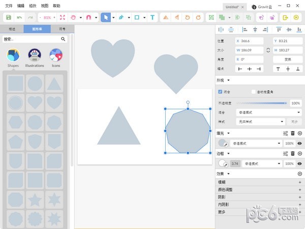 Gravit Designer(矢量图标制作软件)