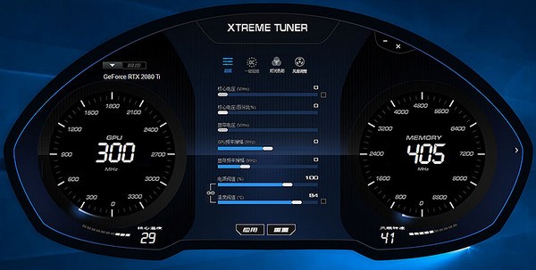 XtremeTuner