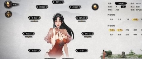 鬼谷八荒异域风情舞女立绘MOD