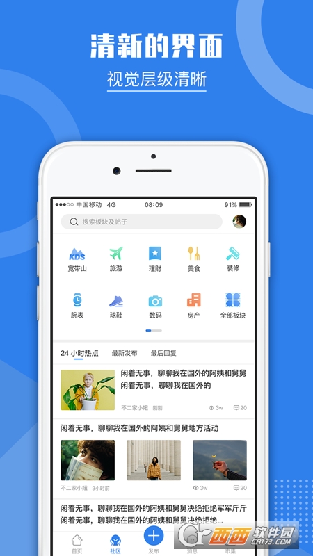 kds宽带山app