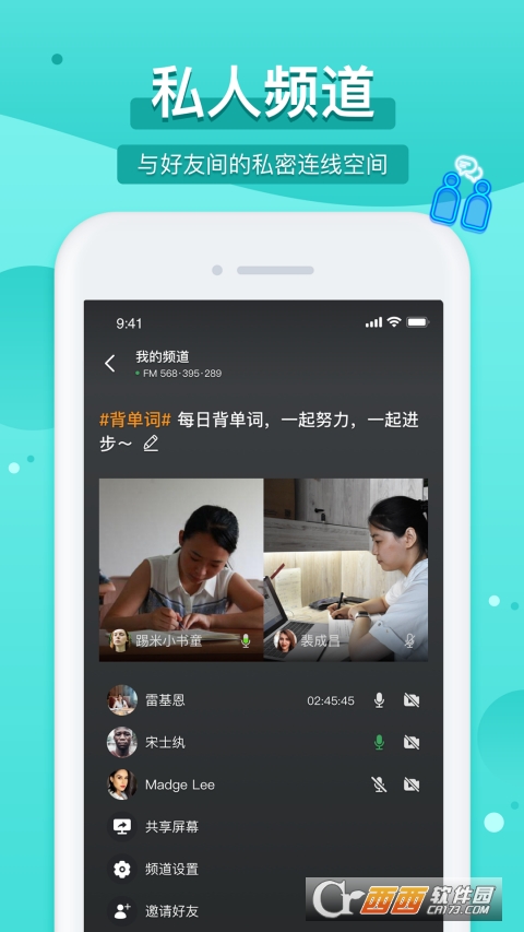 Timing学习社区（踢米）app