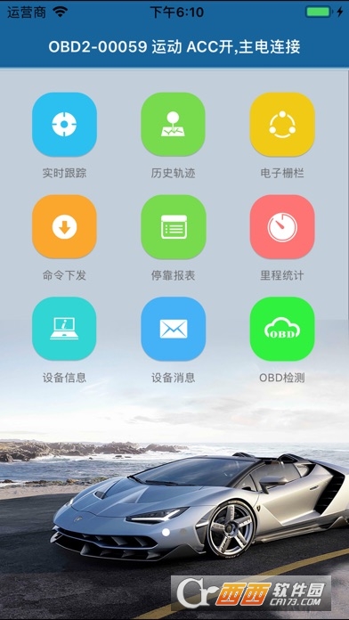 爱卡生活