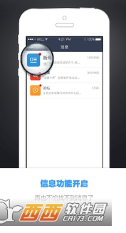 快乐乒乓网app