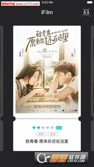 iFilm app