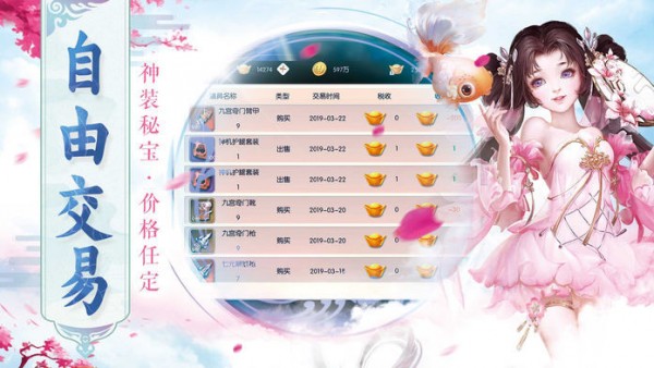 万妖大乱斗