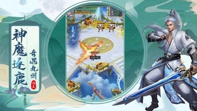 青云仙途