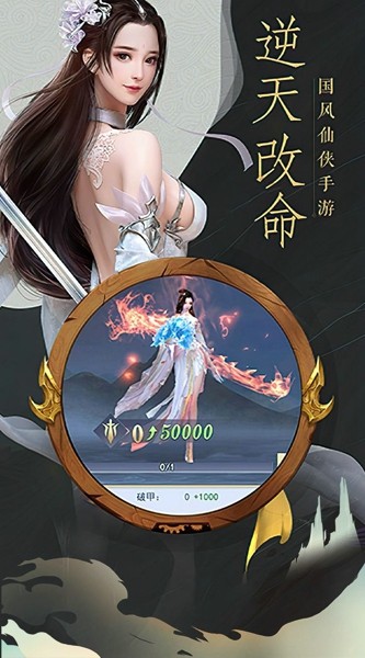 刀剑断苍穹