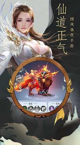 刀剑断苍穹
