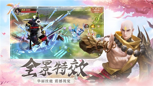 花开花落黎明