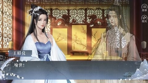 朕这一辈子