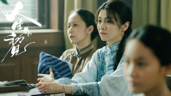 人生若如初见为什么撤档？为什么下架？人生若如初见在哪播？