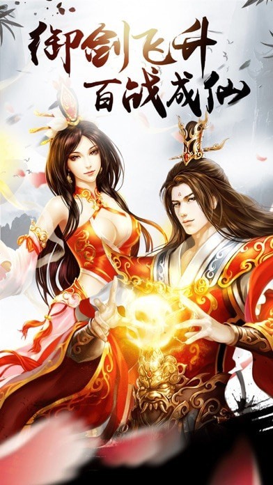 九州牧神纪
