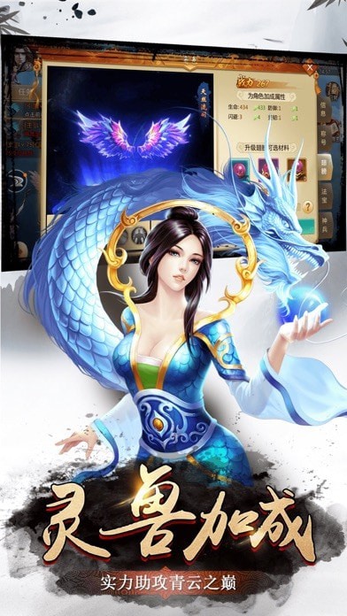 九州牧神纪