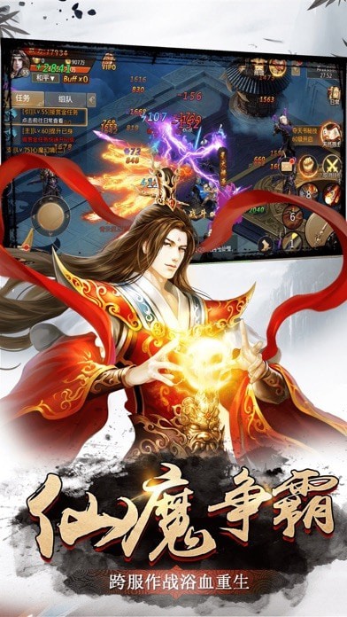 九州牧神纪