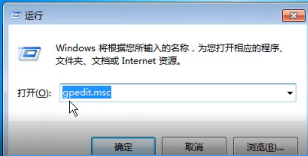 win7系统werfault.exe应用程序错误怎么解决