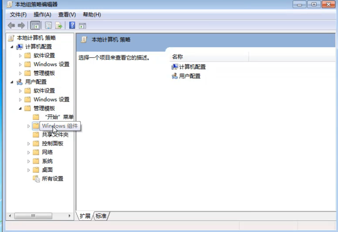 win7系统werfault.exe应用程序错误怎么解决(1)