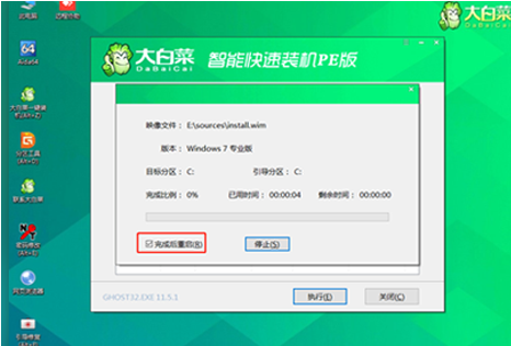 大白菜一键重装系统工具安装win7的方法(5)