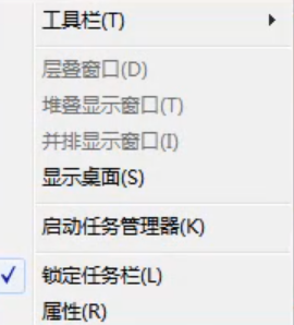 win7桌面突然拉宽了怎么解决