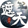 遮天诀尘